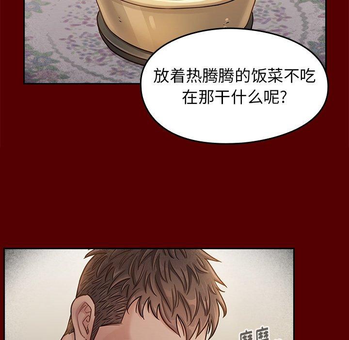 第22话 - 第108.jpg页