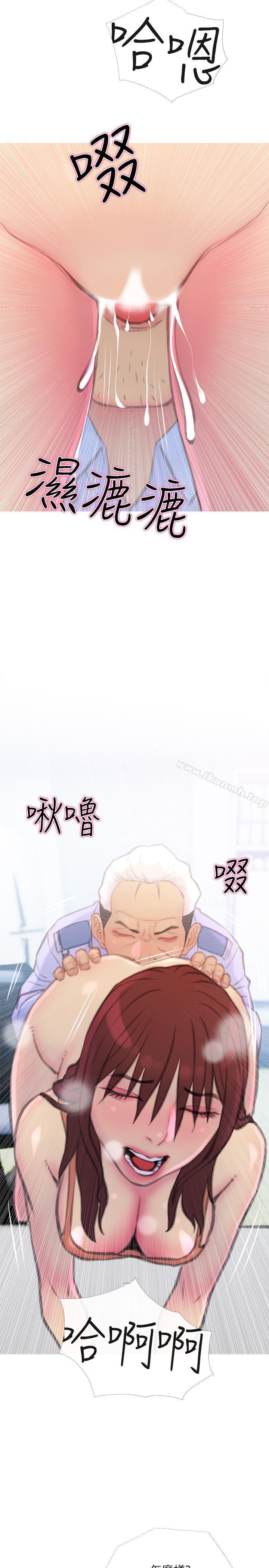 第8話-警察叔叔的調教 - 第20.jpg页