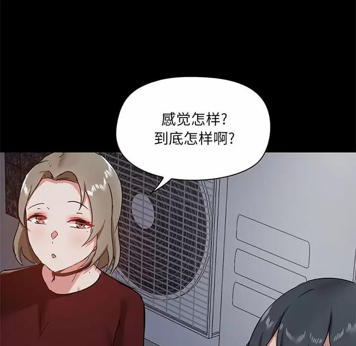 第21話 - 第56.jpg页