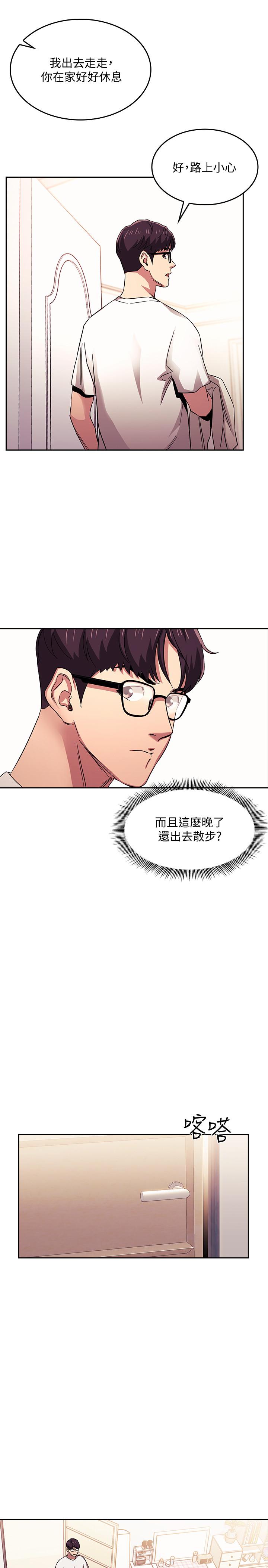 第21話-察覺到媽媽不對勁的正賢 - 第17.jpg页