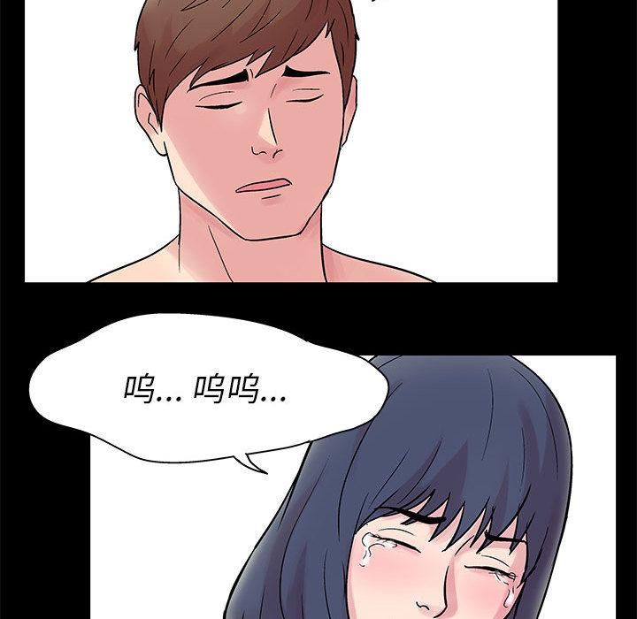 第2话 - 第27.jpg页