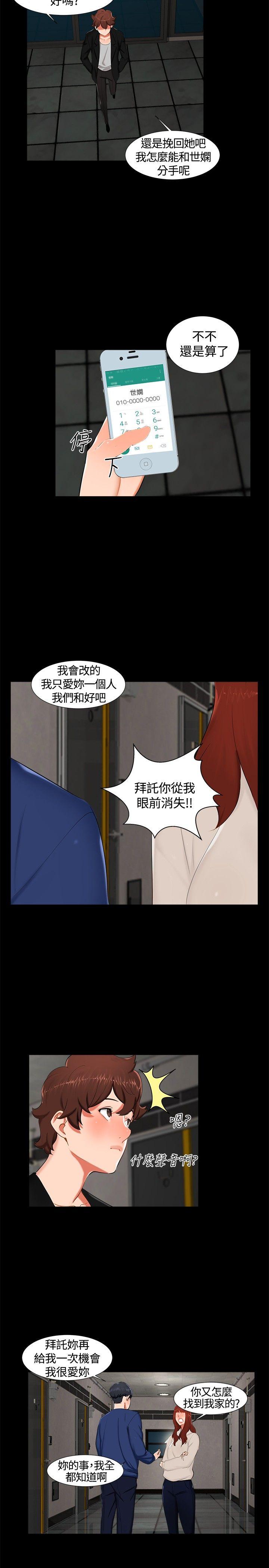 第 15 话