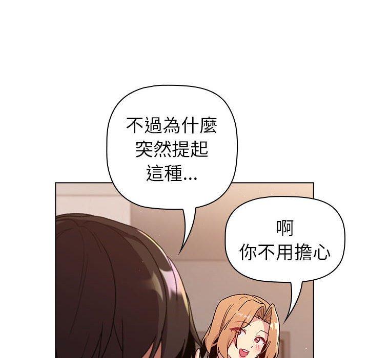 第85话 - 第80.jpg页
