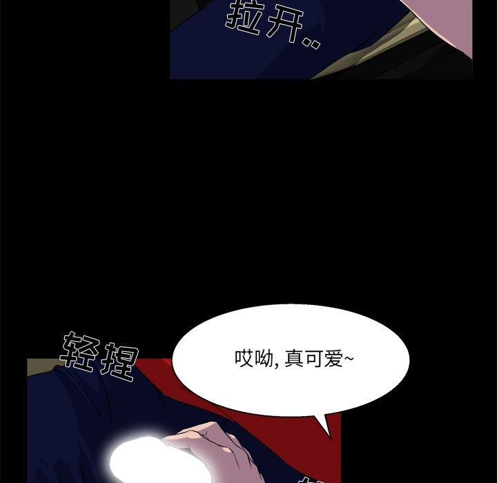 第 24 话 - 第84.jpg页