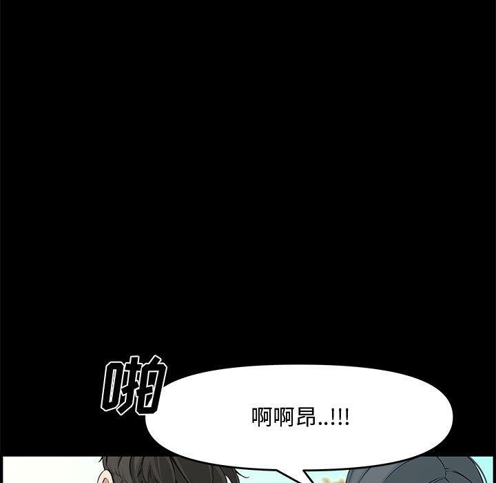 第 24 话 - 第81.jpg页