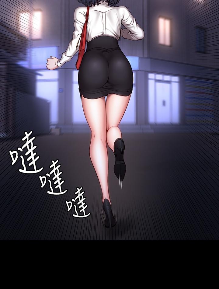 第27話-挑选新教练 - 第3.jpg页