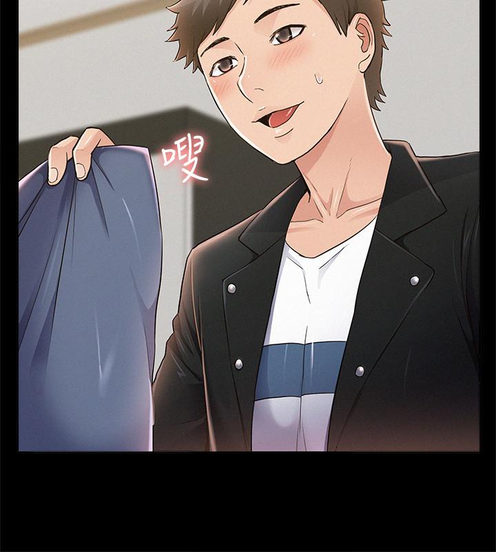第55話-事情大條了，怎麼辦 - 第36.jpg页