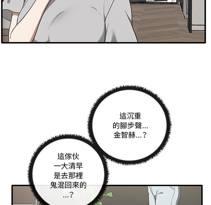 第19话 - 第52.jpg页