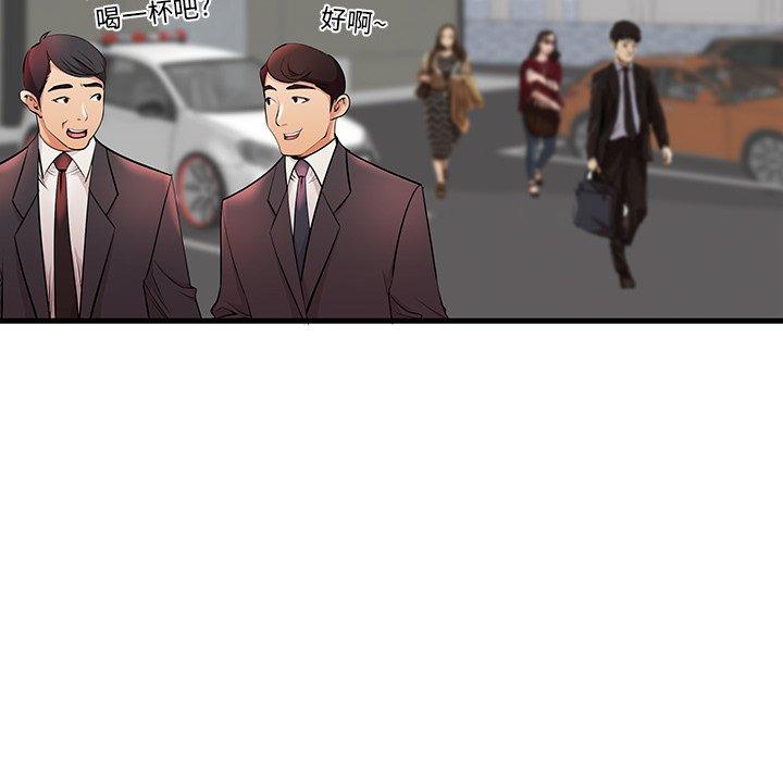 第26话 - 第7.jpg页
