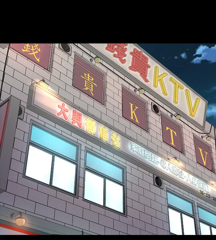 第23话 人妻的销魂滋味 - 第31.jpg页