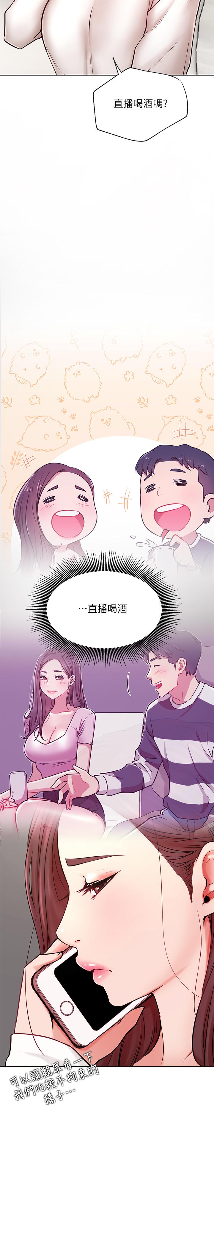 第40話-伸出魔爪 - 第2.jpg页