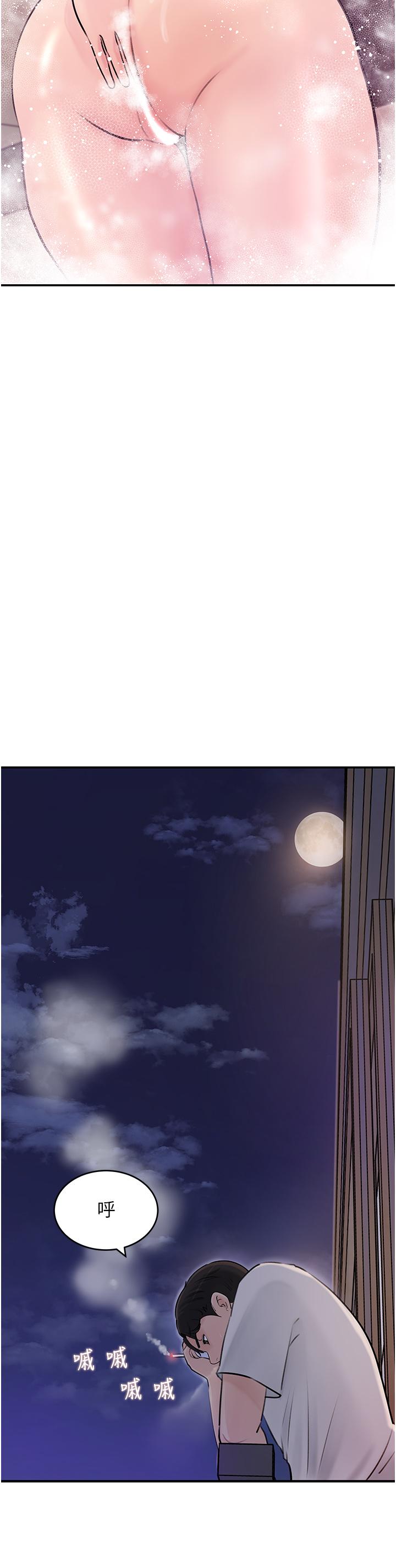 第17話-姐夫，人家一直在等你 - 第3.jpg页