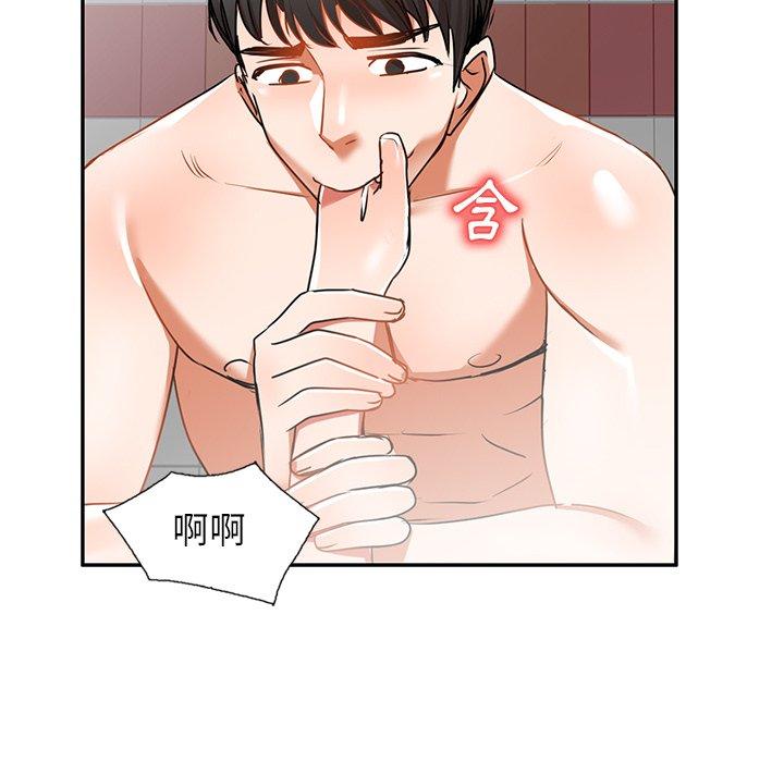 第12話 - 第41.jpg页