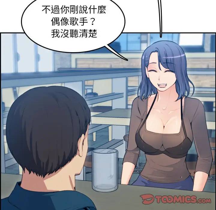 第11话 - 第21.jpg页