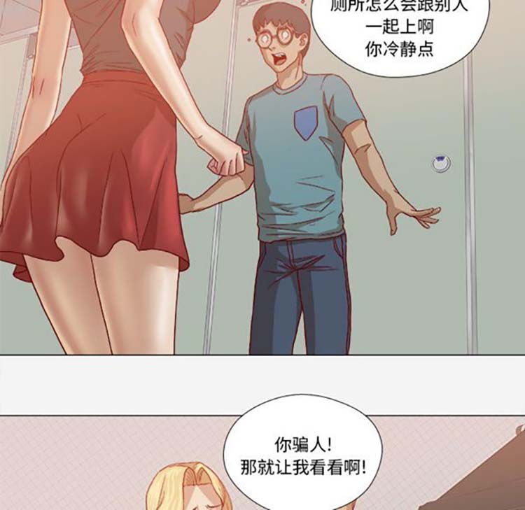 第 18 话 - 第41.jpg页