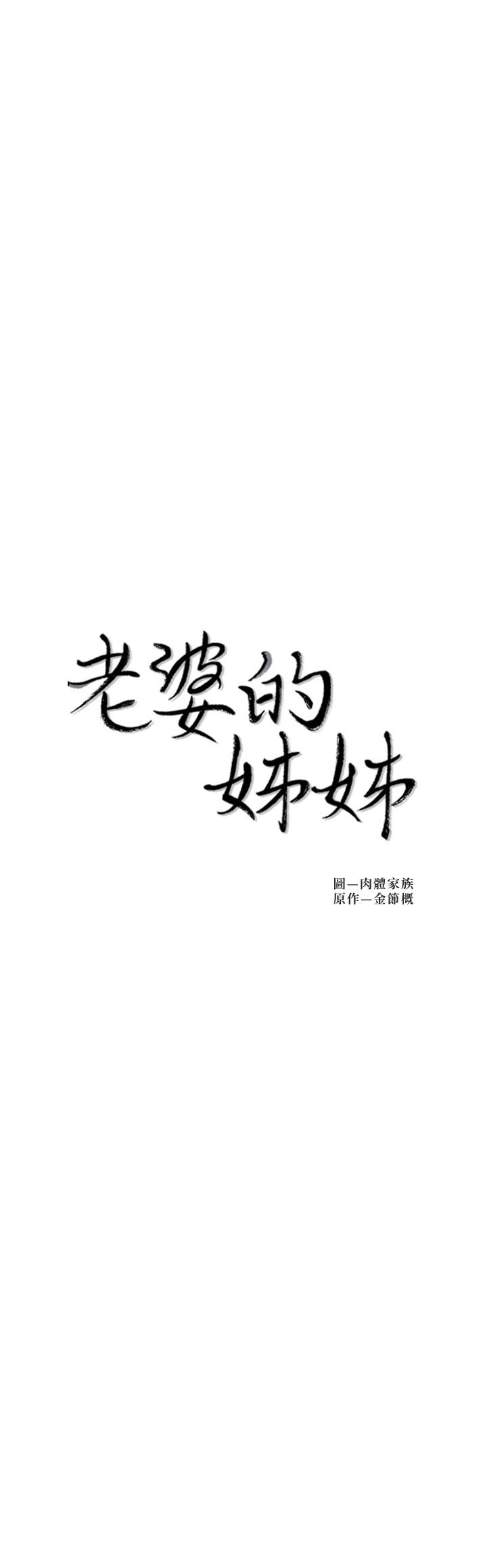 第 32 话 - 第2.jpg页