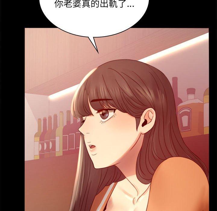 第6话 - 第124.jpg页