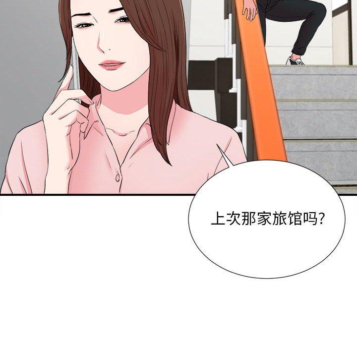 第 18 话 - 第33.jpg页