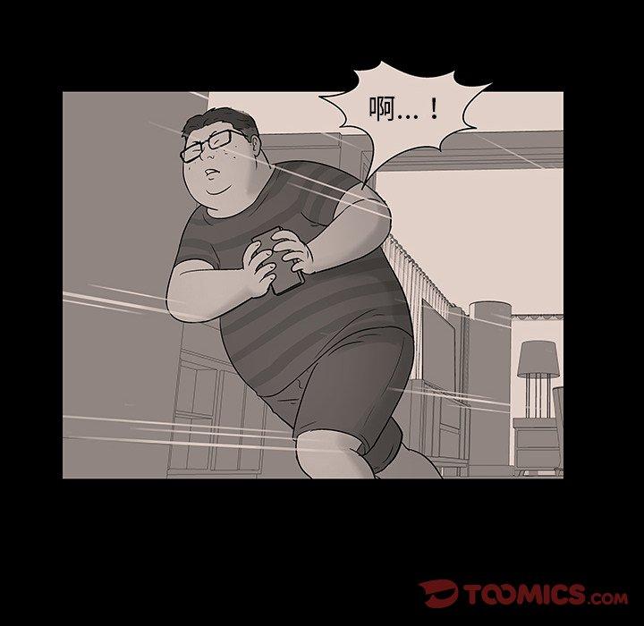 第129话 - 第62.jpg页