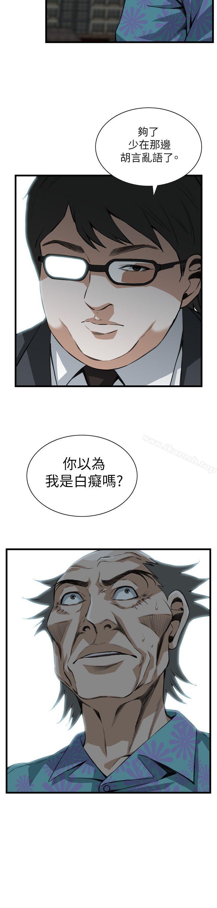 第101話 - 第9.jpg页