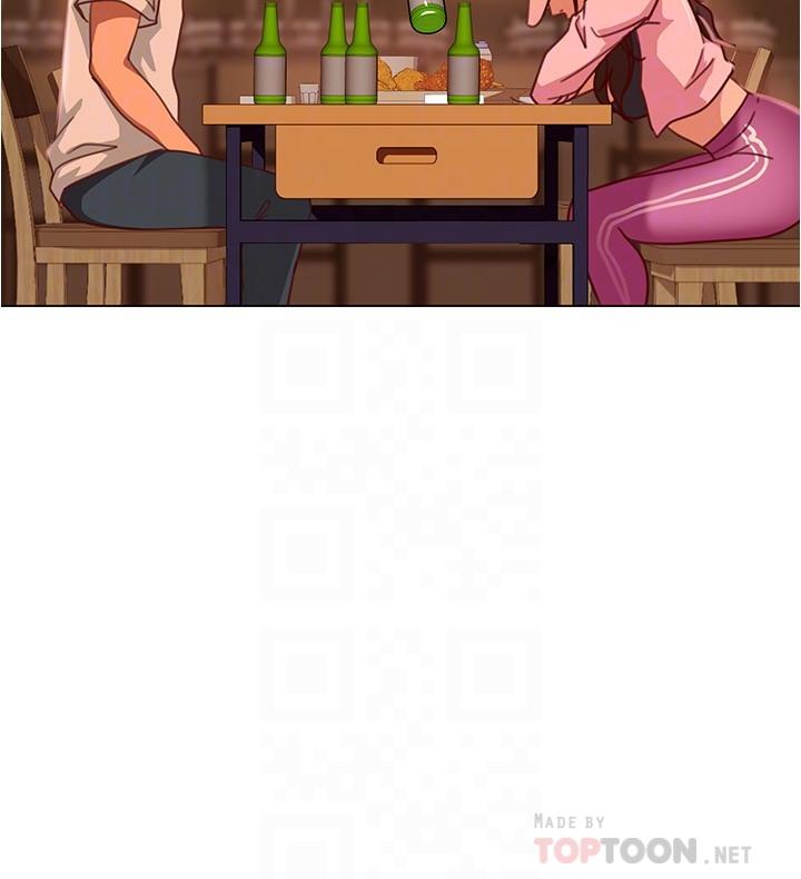 第17话-像昨天那样对我 - 第18.jpg页