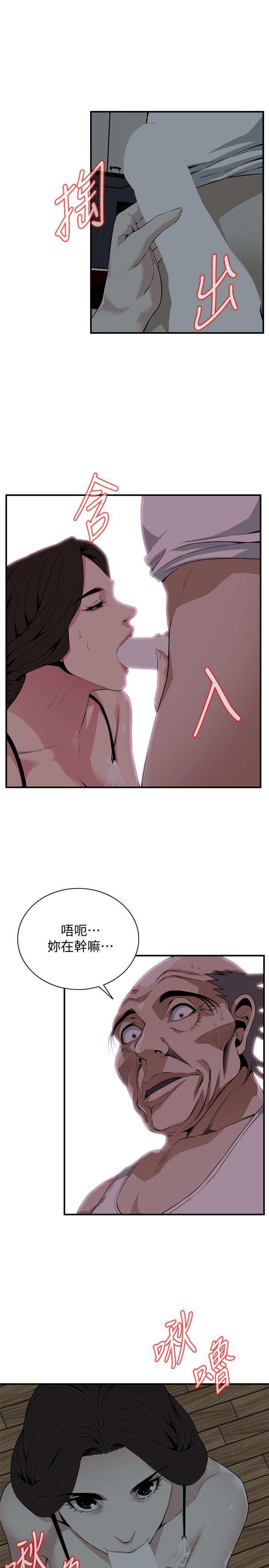 第131話-趁現在她們在睡覺… - 第24.jpg页