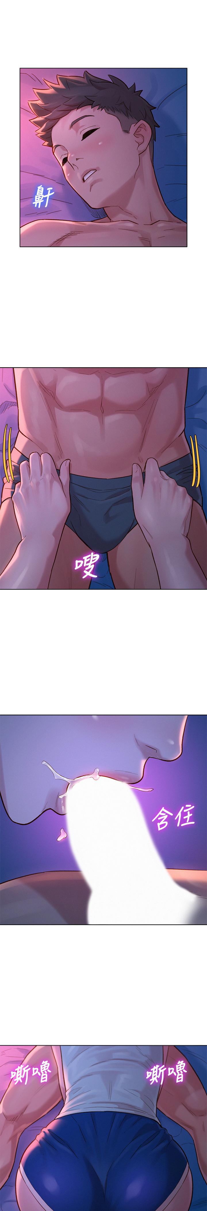 第135话-多熙下定決心 - 第24.jpg页
