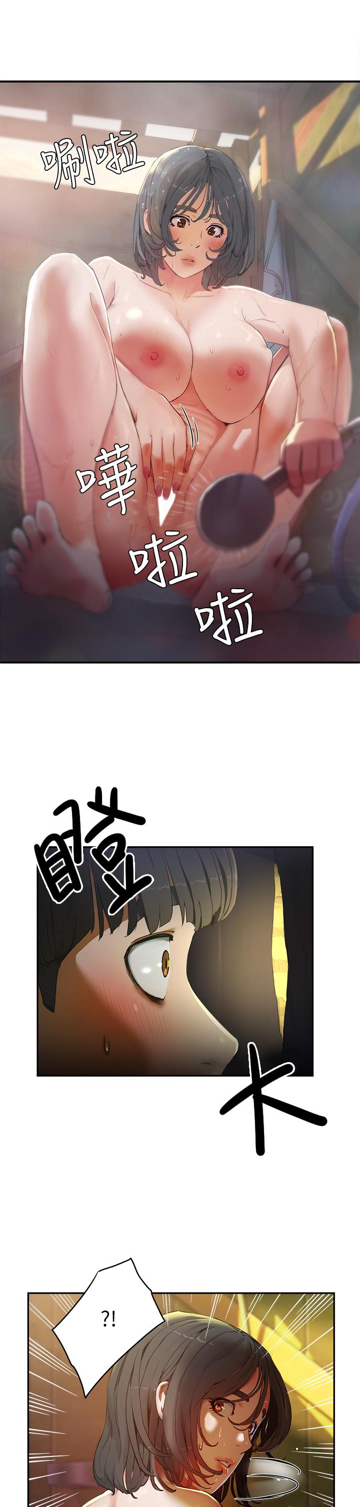 第2话-沒想到會有你這種人 - 第69.jpg页