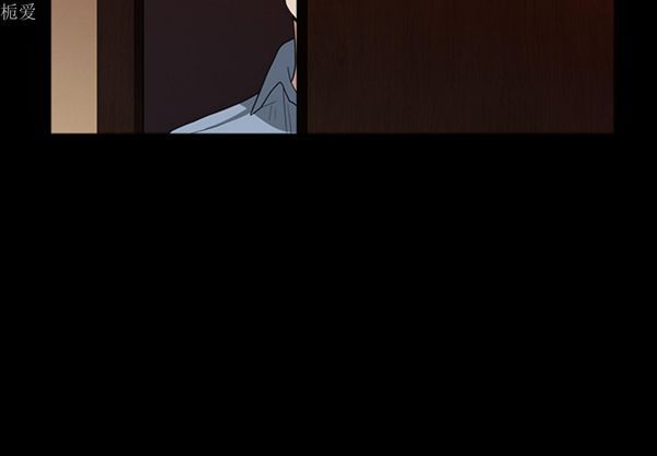 邻居 第 24 话 第2页