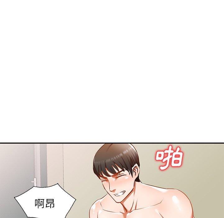第12話 - 第90.jpg页