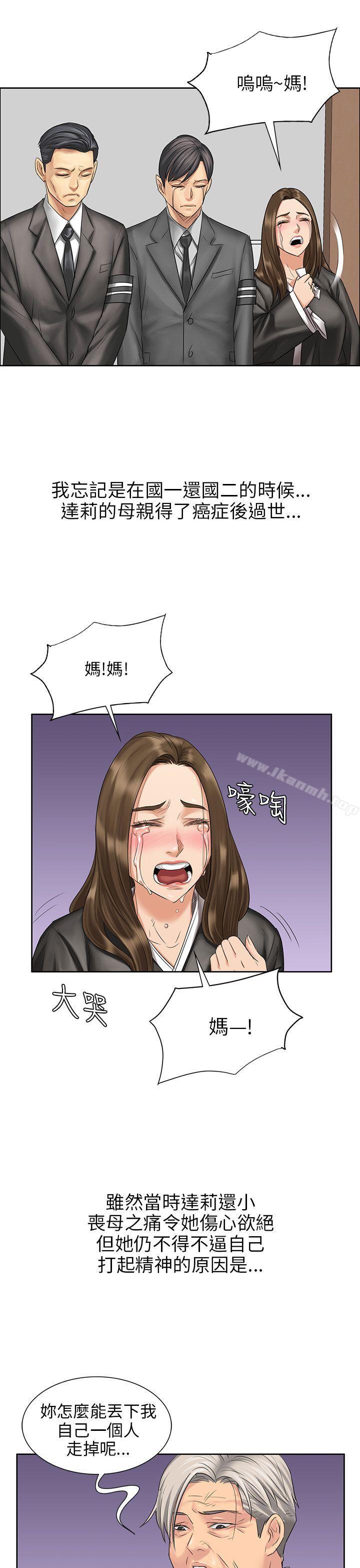 第7話 - 第3.jpg页