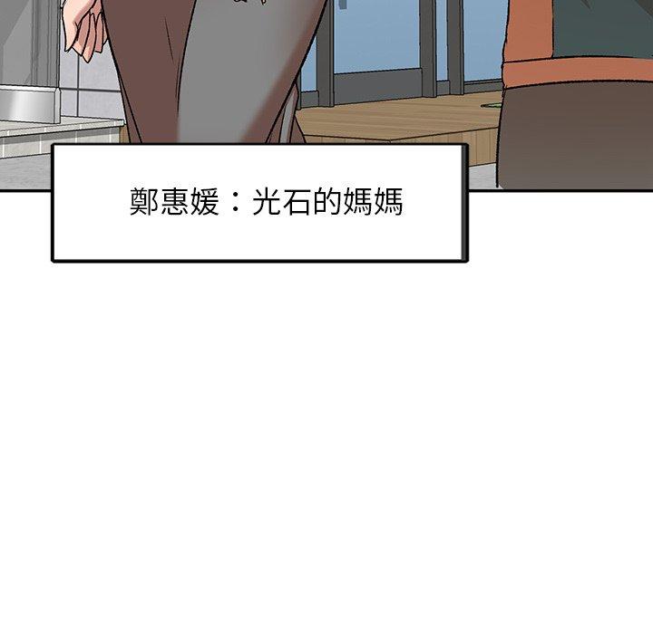 第8話 - 第85.jpg页