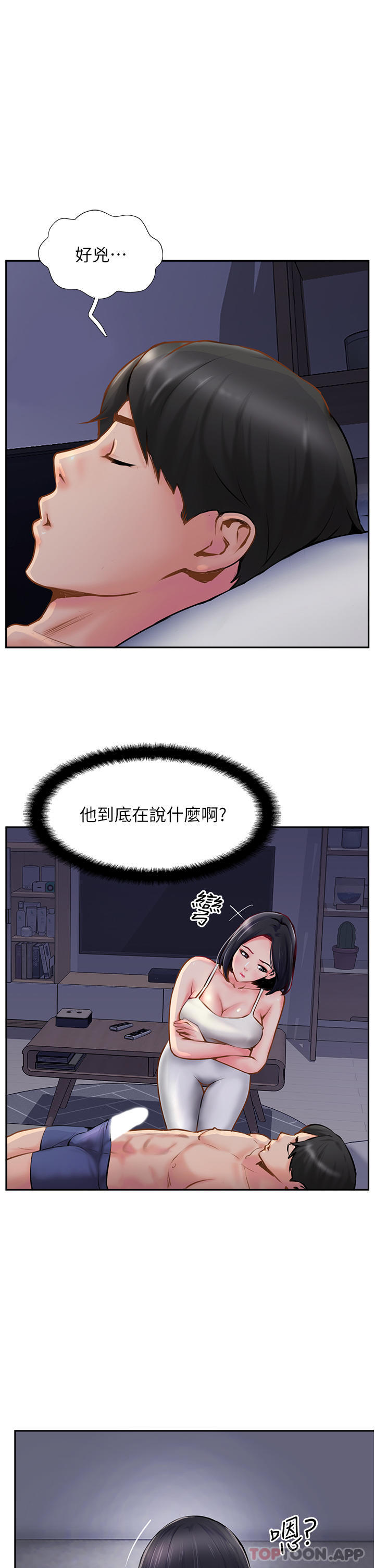 第5话-一发精準命中 - 第5.jpg页