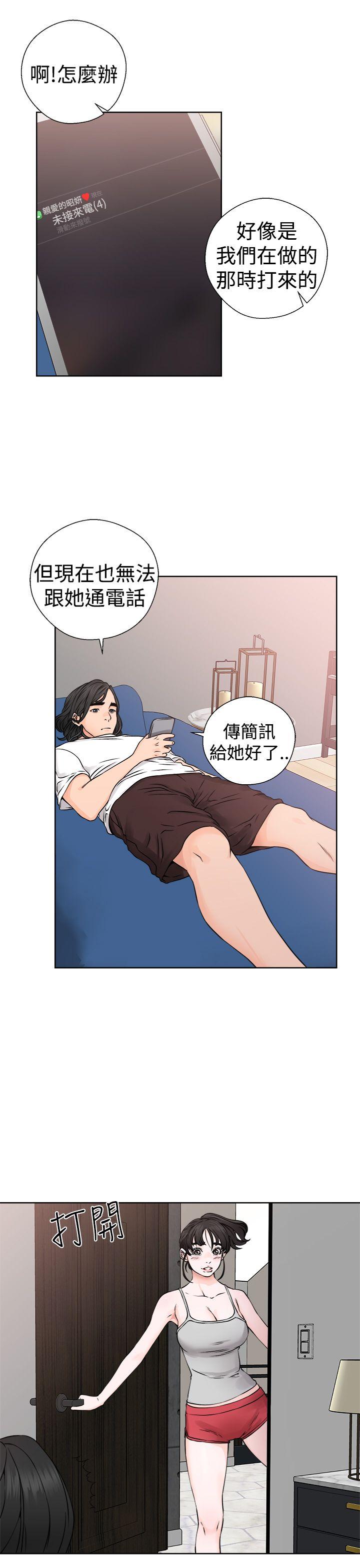第25話 - 第15.jpg页
