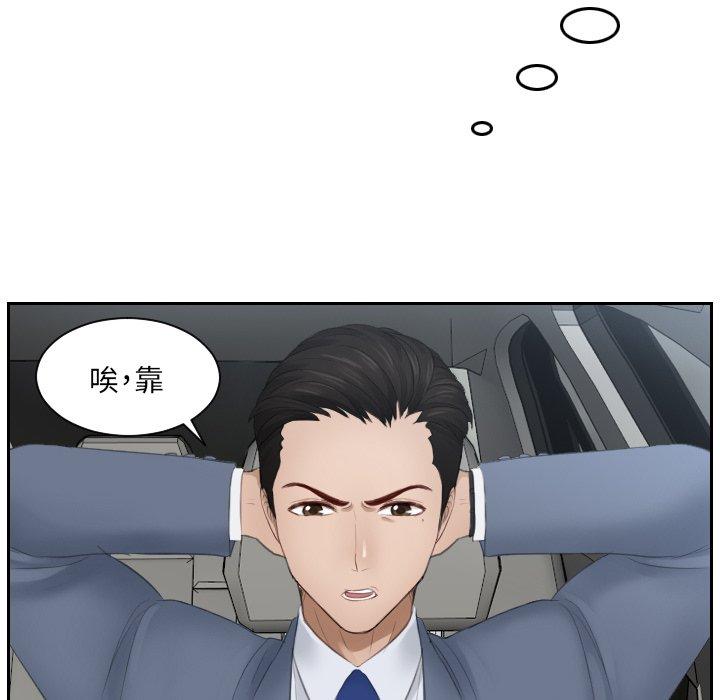 第12话 - 第64.jpg页