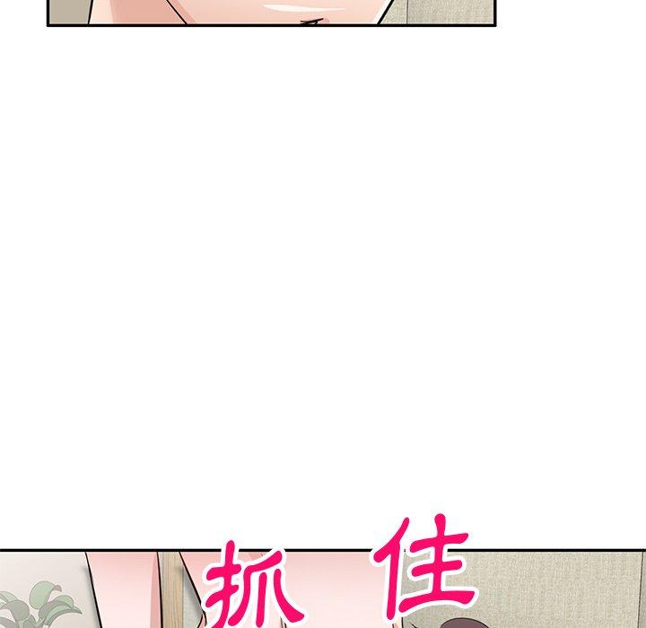 第3話 - 第110.jpg页