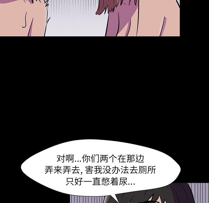 第144话 - 第22.jpg页