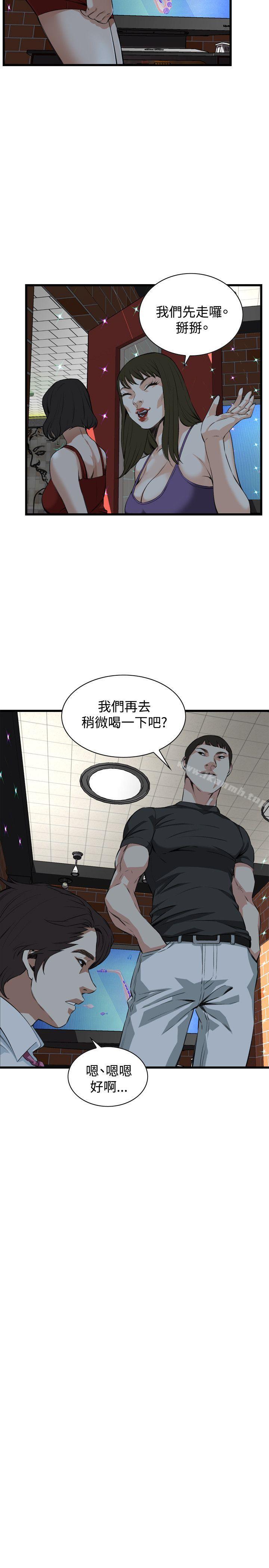 第75話 - 第17.jpg页