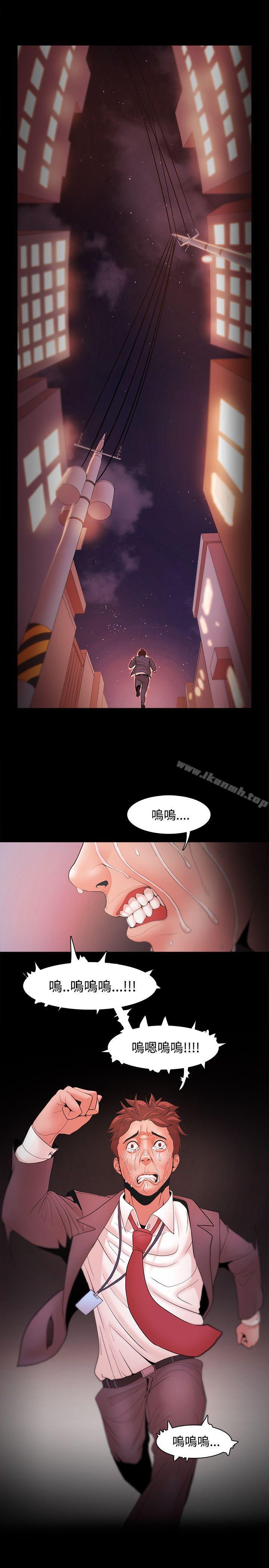 第18话 - 第32.jpg页