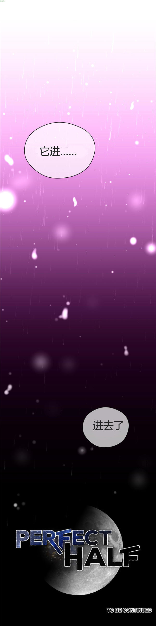 第 16 话 - 第26.jpg页