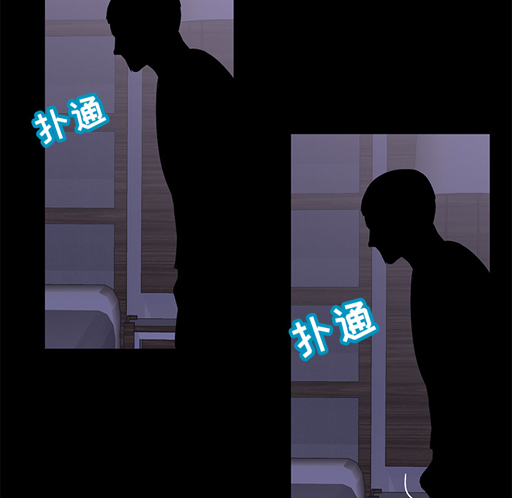 第67话 - 第9.jpg页
