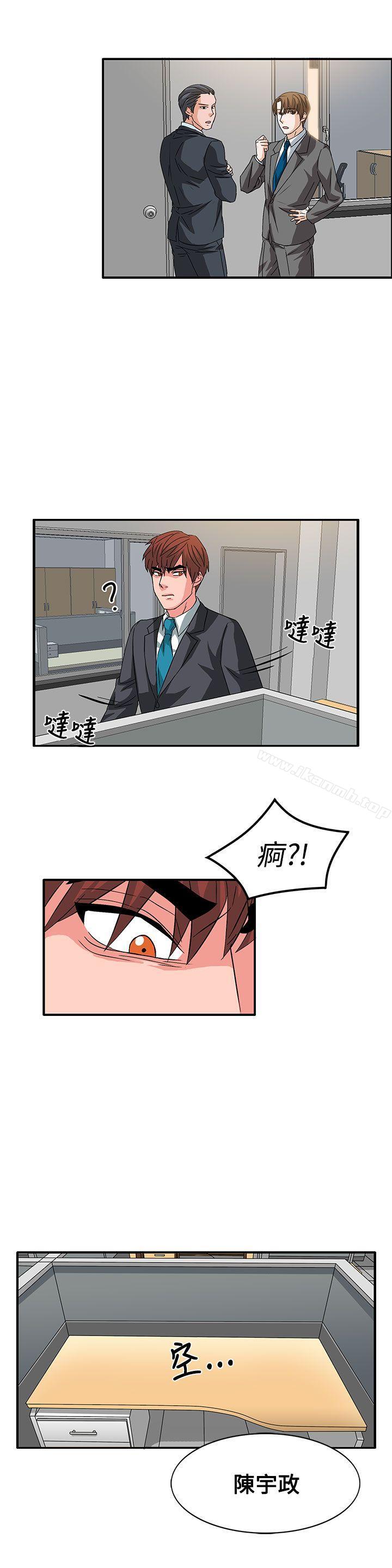 第56话 - 第2.jpg页