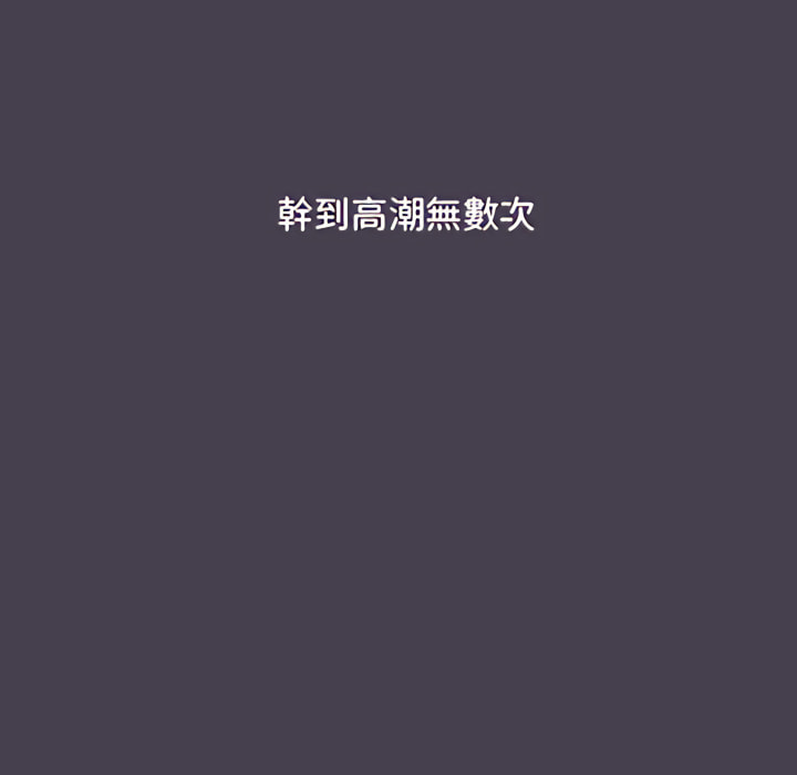 第6话 - 第54.jpg页