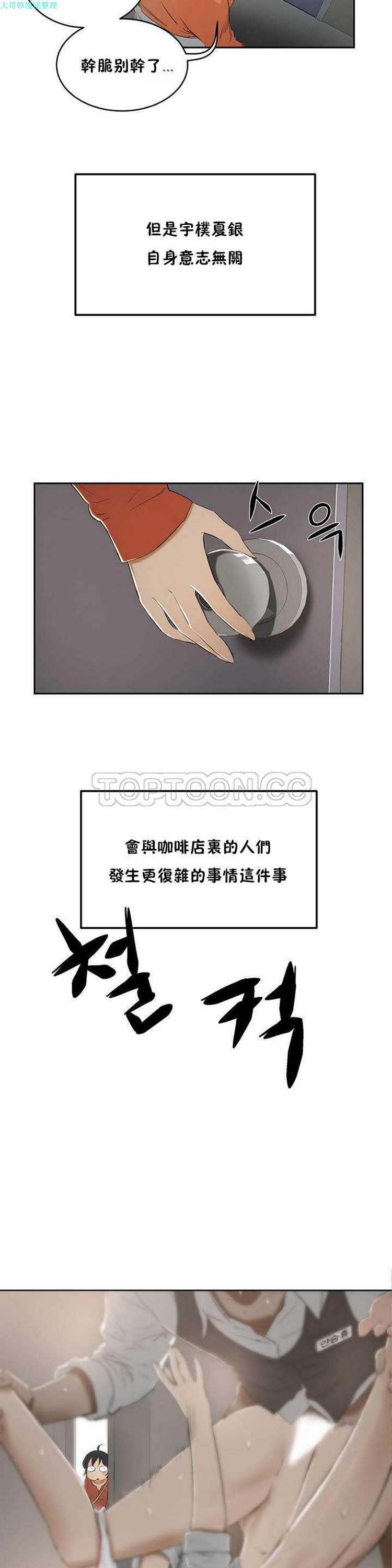 第 5 话 - 第31.jpg页