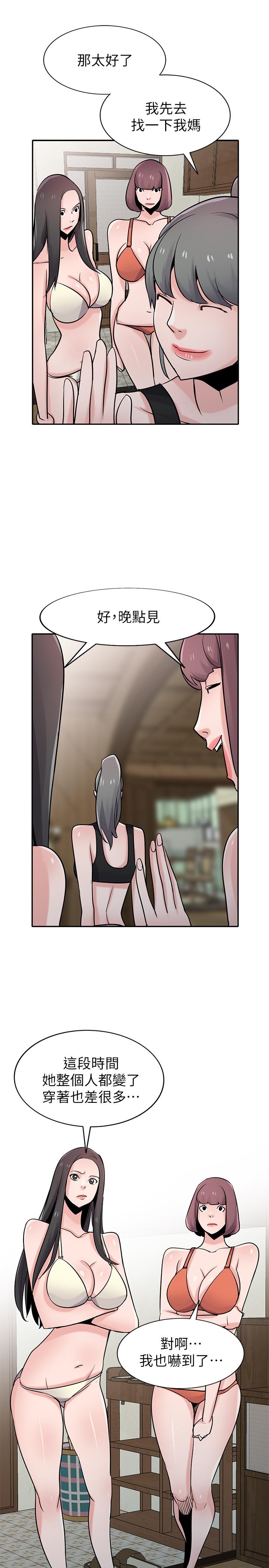 第69話-性感的房東女兒 - 第22.jpg页