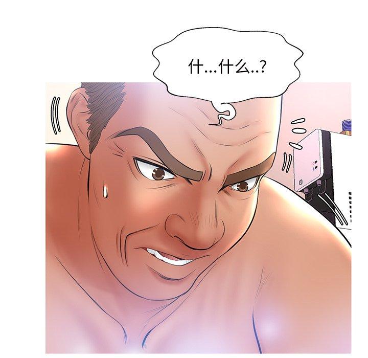 第 15 话 - 第117.jpg页