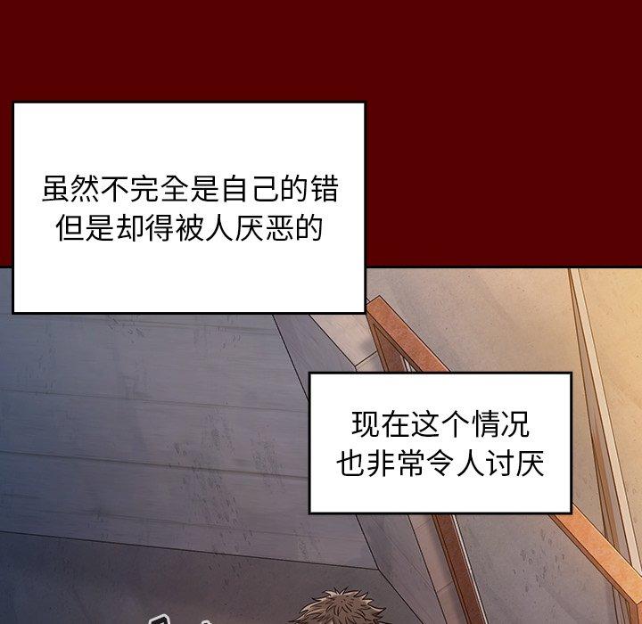 第27话 - 第114.jpg页