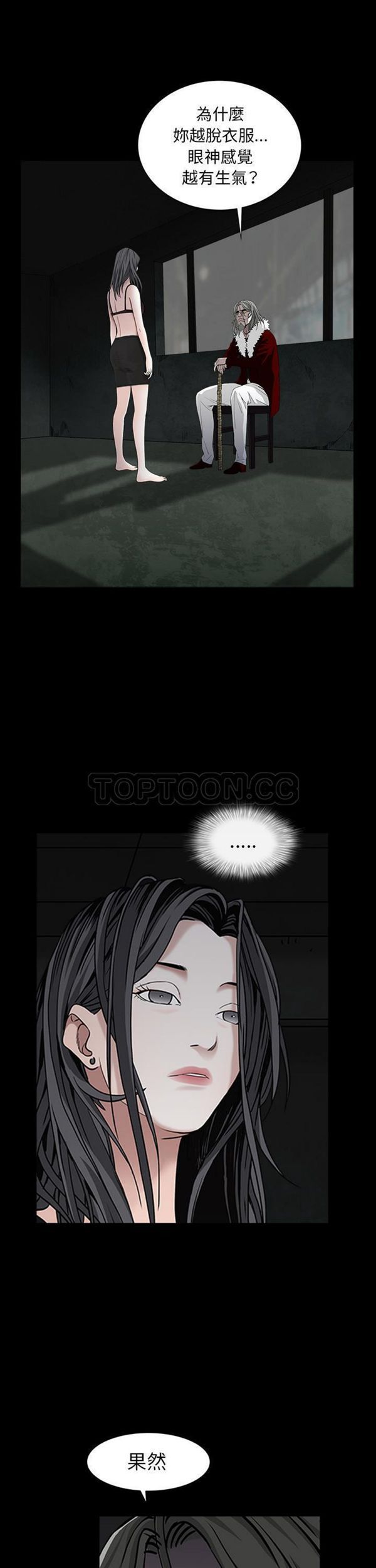 第 58 话 - 第21.jpg页
