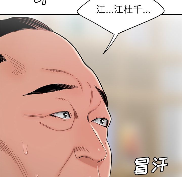 第 13 话 - 第40.jpg页