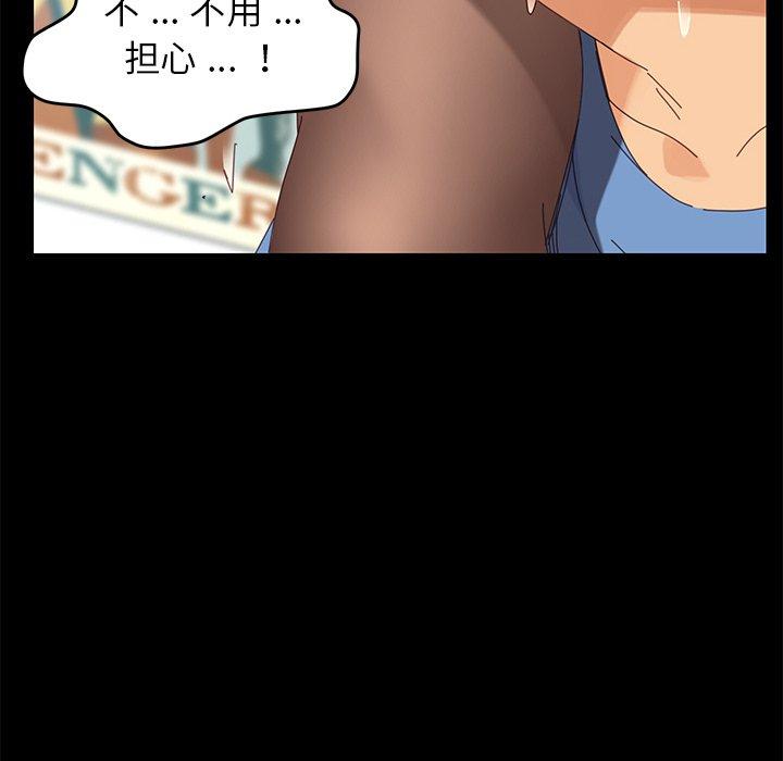 第10话 - 第64.jpg页